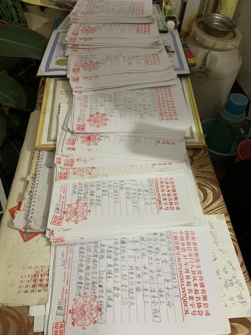 鄂城用案例说话 起名实力