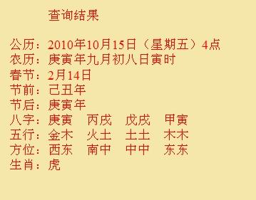 鄂城尚名轩起名